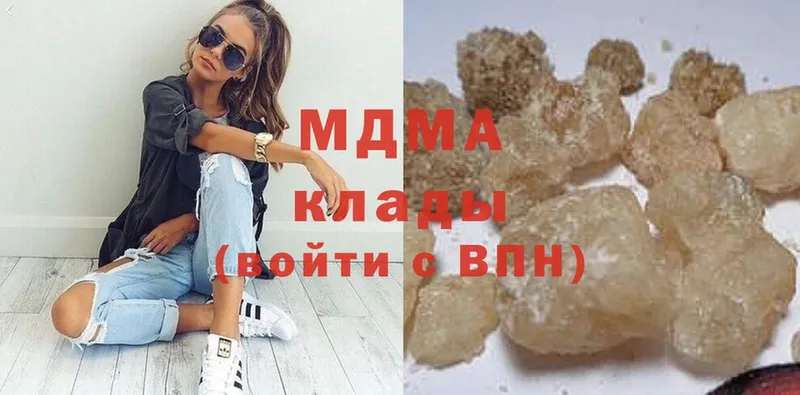 MDMA crystal  Инза 